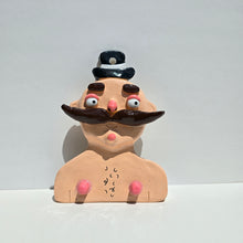 Load image into Gallery viewer, &#39;Classic&#39; MiKEY Holder
